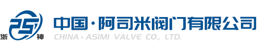 恒科閥門有限公司